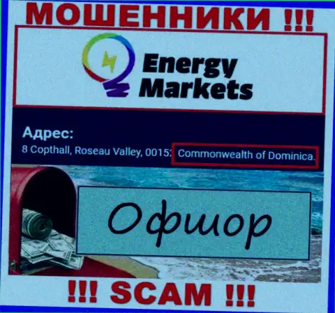 Energy-Markets Io сообщили на сайте свое место регистрации - на территории Dominica