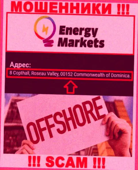 Неправомерно действующая организация Energy-Markets Io расположена в оффшоре по адресу - 8 Copthall, Roseau Valley, 00152 Commonwealth of Dominica, будьте крайне внимательны
