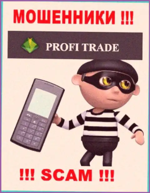 ProfiTrade - это мошенники, которые в поисках доверчивых людей для раскручивания их на денежные средства