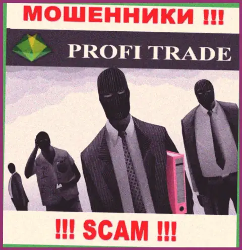 Profi Trade - это обман !!! Прячут информацию об своих руководителях