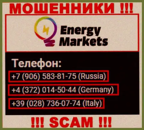 Знайте, internet ворюги из Energy Markets звонят с различных номеров телефона