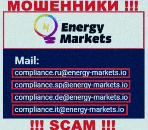 Отправить сообщение ворам Energy Markets можно им на электронную почту, которая была найдена на их информационном сервисе