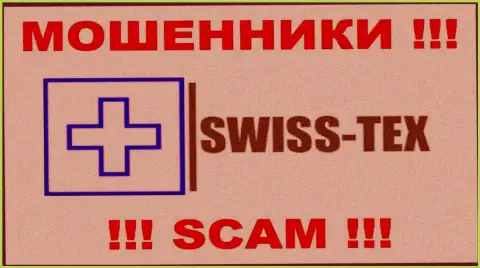 SwissTex - это МОШЕННИКИ !!! Работать довольно-таки опасно !!!