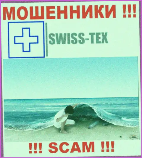 Мошенники SwissTex нести ответственность за свои противоправные действия не желают, потому что сведения о юрисдикции спрятана