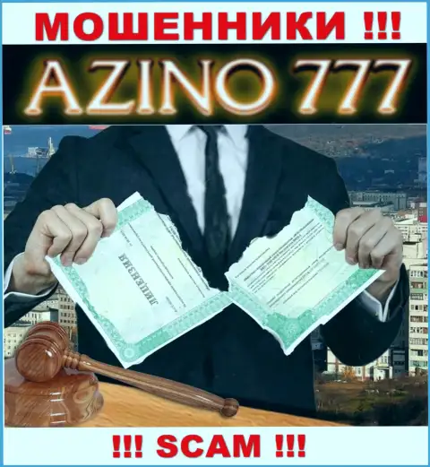 На web-ресурсе Azino777 не указан номер лицензии, а значит, это шулера