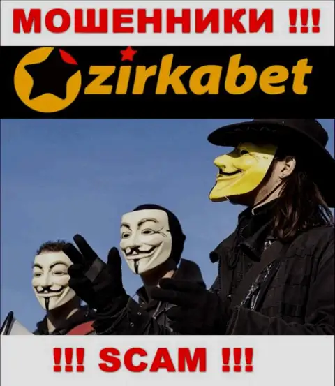 Руководство Zirka-Bet Com в тени, на их официальном веб-сервисе о себе инфы нет