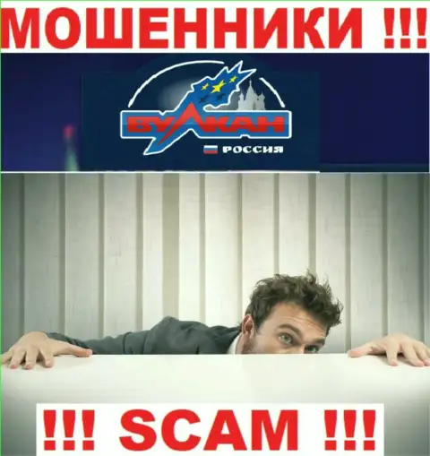 Перейдя на информационный портал мошенников Вулкан Россия мы обнаружили отсутствие инфы об их руководителях