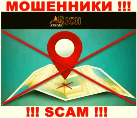VulkanRich Com - это МОШЕННИКИ !!! Инфы об адресе на их информационном ресурсе нет