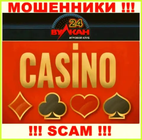 Casino - это сфера деятельности, в которой прокручивают делишки Вулкан-24 Ком