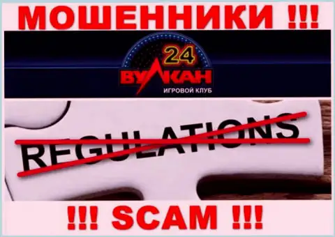 Вулкан-24 Ком прокручивает незаконные манипуляции - у этой компании нет даже регулятора !!!