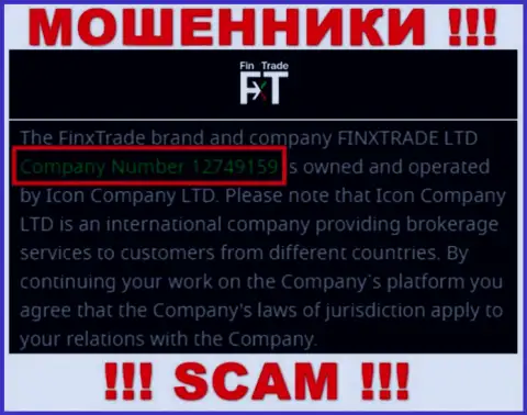 FinxTrade - ШУЛЕРА ! Регистрационный номер компании - 12749159