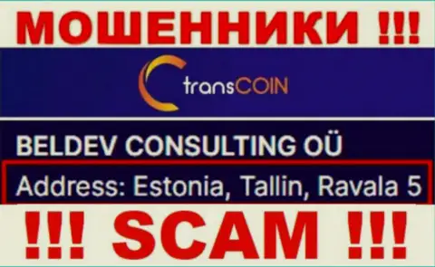 Estonia, Tallin, Ravala 5 - это юридический адрес TransCoin Me в оффшорной зоне, откуда МОШЕННИКИ лишают средств клиентов