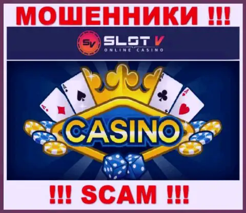 Casino - конкретно в такой области орудуют циничные интернет кидалы SlotV