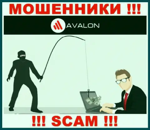 Если вдруг решите согласиться на уговоры AvalonSec совместно сотрудничать, тогда останетесь без денежных активов