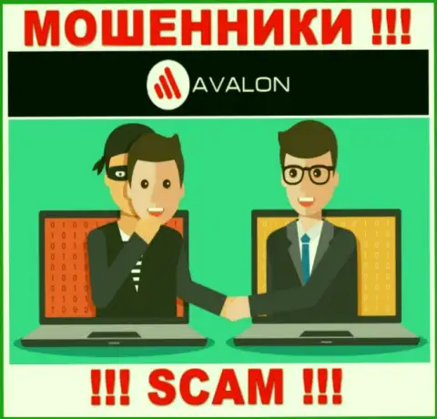 Не отправляйте больше ни копеечки финансовых средств в организацию AvalonSec Com - отожмут и депозит и дополнительные вливания