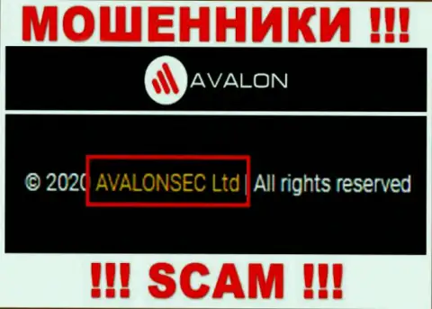 AvalonSec это МОШЕННИКИ, а принадлежат они АВАЛОНСЕК Лтд