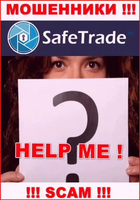 МОШЕННИКИ Safe Trade уже добрались и до Ваших финансовых средств ? Не опускайте руки, сражайтесь