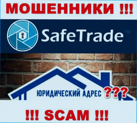 На web-ресурсе Safe Trade мошенники не показали официальный адрес регистрации конторы
