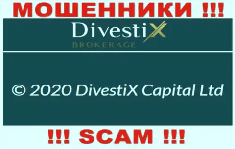 Дивестикс якобы владеет компания DivestiX Capital Ltd