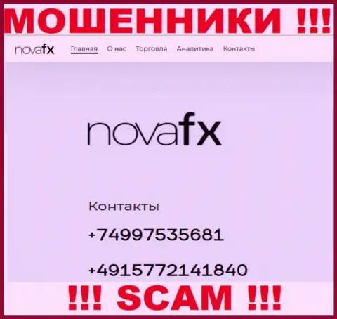 БУДЬТЕ ОЧЕНЬ ВНИМАТЕЛЬНЫ !!! Не надо отвечать на неизвестный вызов, это могут звонить из NovaFX