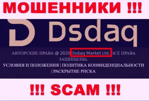 На сайте Dsdaq Market Ltd сказано, что Дсдак Маркет Лтд - это их юридическое лицо, но это не значит, что они добросовестны
