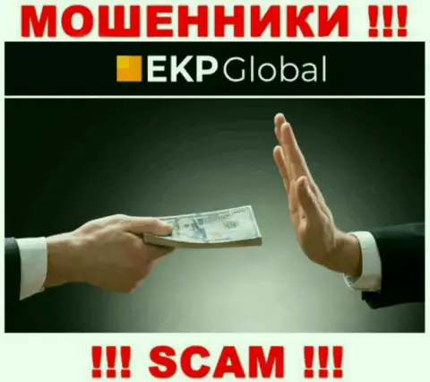 ЕКП-Глобал - это internet мошенники, которые подбивают наивных людей совместно работать, в итоге оставляют без денег