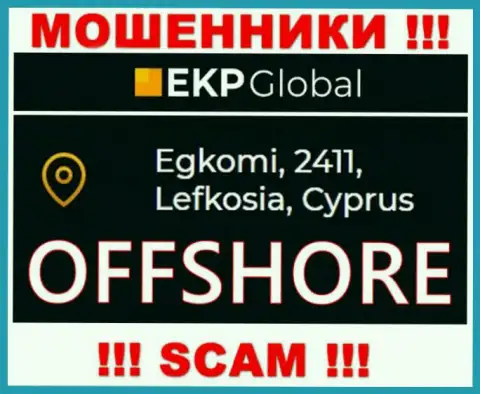 На своем сайте EKP-Global Com указали, что они имеют регистрацию на территории - Кипр