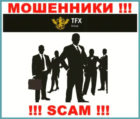 Чтобы не нести ответственность за свое кидалово, TFX FINANCE GROUP LTD скрывает данные о непосредственном руководстве