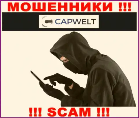 Будьте осторожны, звонят интернет махинаторы из компании CapWelt