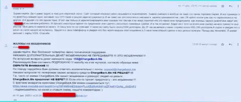 БУДЬТЕ ОСТОРОЖНЫ !!! Бегите от Invest Markets подальше - ДЕНЕЖНЫЕ АКТИВЫ НАЗАД НЕ ВОЗВРАЩАЮТ !!! (прямая жалоба из первых рук)