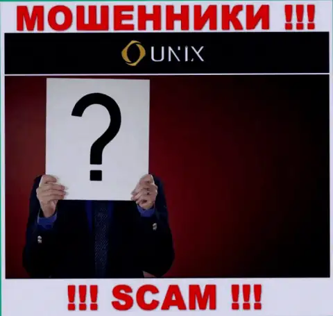 Организация Unix Finance прячет свое руководство - МОШЕННИКИ !!!