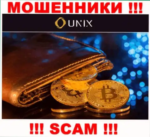 Crypto wallet - это сфера деятельности интернет воров Unix Finance