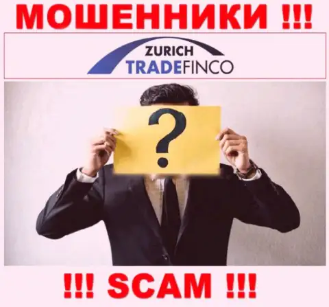 Мошенники ZurichTradeFinco не желают, чтобы хоть кто-то увидел, кто в действительности руководит организацией