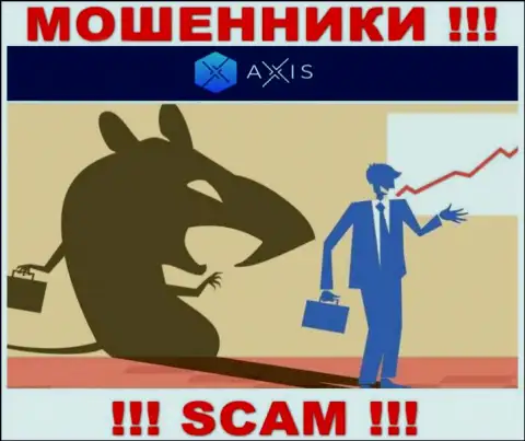 Мошенники AxisFund входят в доверие к валютным игрокам и разводят их на дополнительные финансовые вливания