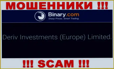 Deriv Investments (Europe) Limited - это организация, которая является юр лицом Бинари