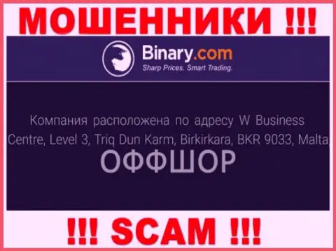 В компании Binary Com безвозвратно воруют финансовые вложения, так как сидят они в офшорной зоне: W Business Centre, Level 3, Triq Dun Karm, Birkirkara, BKR 9033, Malta