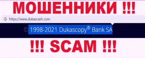 DukasCash это internet мошенники, а управляет ими юридическое лицо Dukascopy Bank SA