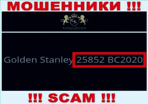 Номер регистрации противозаконно действующей организации Golden Stanley: 25852 BC2020