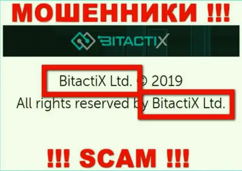 БитактиХ Лтд - это юридическое лицо махинаторов BitactiX Com