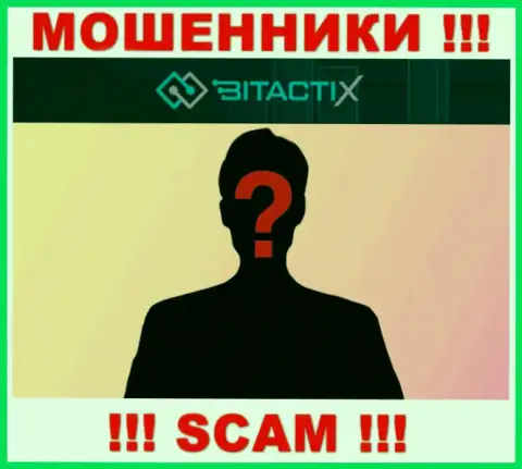 Абсолютно никакой информации о своих непосредственных руководителях мошенники BitactiX не предоставляют