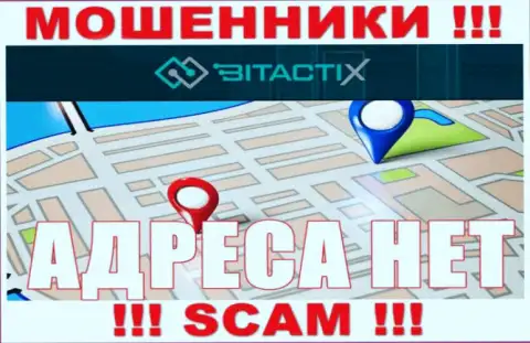 Где именно находятся internet мошенники BitactiX Ltd неизвестно - официальный адрес регистрации спрятан