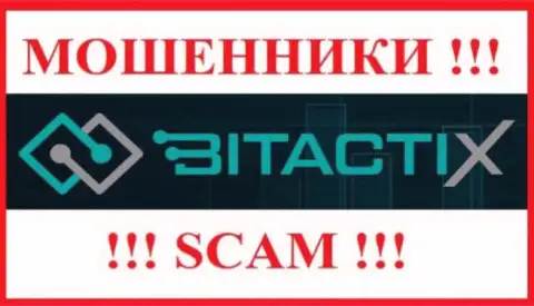 BitactiX - это АФЕРИСТ !