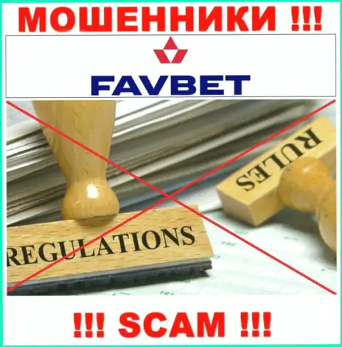 FavBet не контролируются ни одним регулятором - свободно отжимают вложения !!!