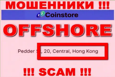 Базируясь в оффшорной зоне, на территории Hong Kong, CoinStore безнаказанно обворовывают своих клиентов