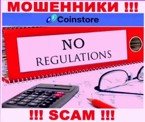 На веб-портале мошенников Coin Store не говорится о регуляторе - его просто нет