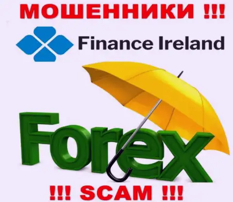 Forex - это конкретно то, чем занимаются мошенники Finance-Ireland Com