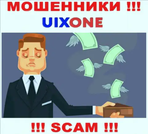 Дилинговая компания UixOne безусловно неправомерно действующая и точно ничего полезного от нее ждать не нужно