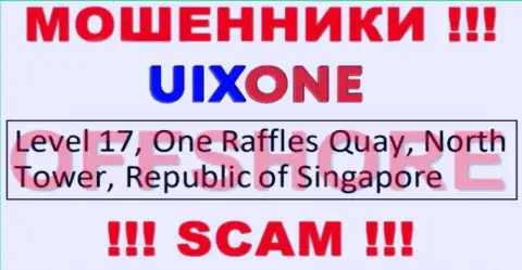 Пустив корни в оффшоре, на территории Сингапур, UixOne свободно кидают клиентов
