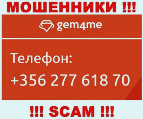 Помните, что internet-мошенники из компании Gem4Me Com звонят своим жертвам с разных номеров