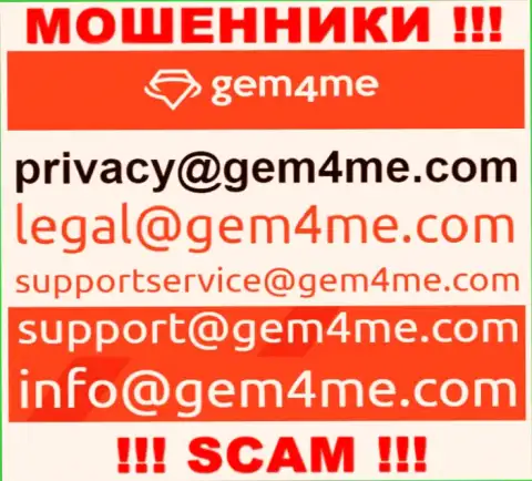 Установить связь с интернет мошенниками из компании Gem 4 Me Вы можете, если напишите сообщение им на адрес электронной почты